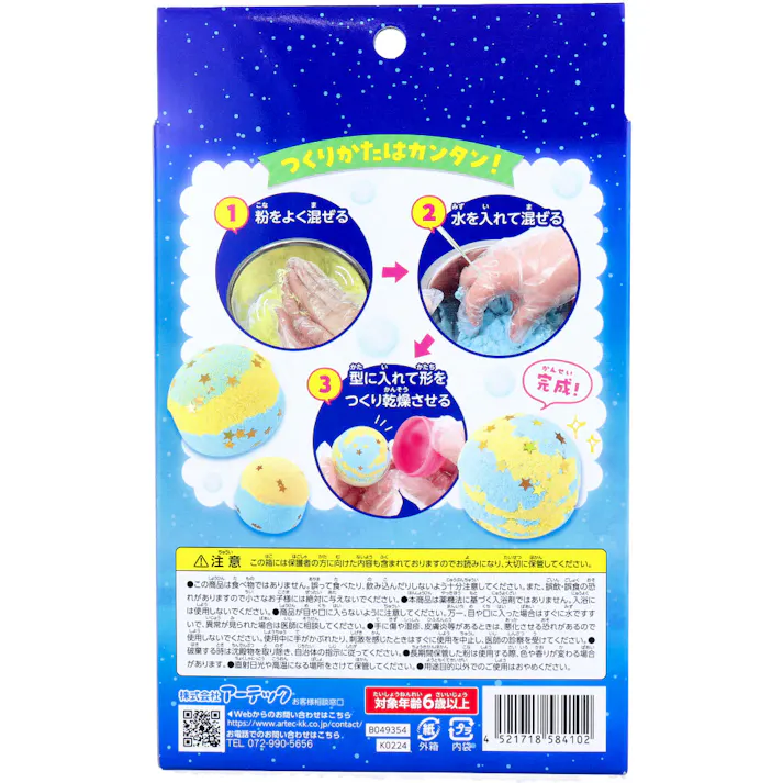 光る!流星泡ボムキット せっけんの香り 1セット ×1点【送料込み】 #4521718584102