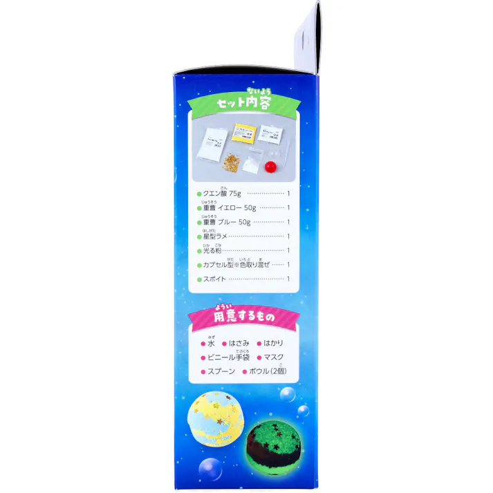 光る!流星泡ボムキット せっけんの香り 1セット ×1点【送料込み】 #4521718584102