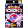 てのひら実験室 衝撃で光る! インパクトスーパーボール 1セット ×1点【送料込み】 #4521718585208