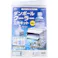 はさみ・のり不要の組立キット ダンボールクーラー工作キット 1セット ×1点【送料込み】 #4521718931197
