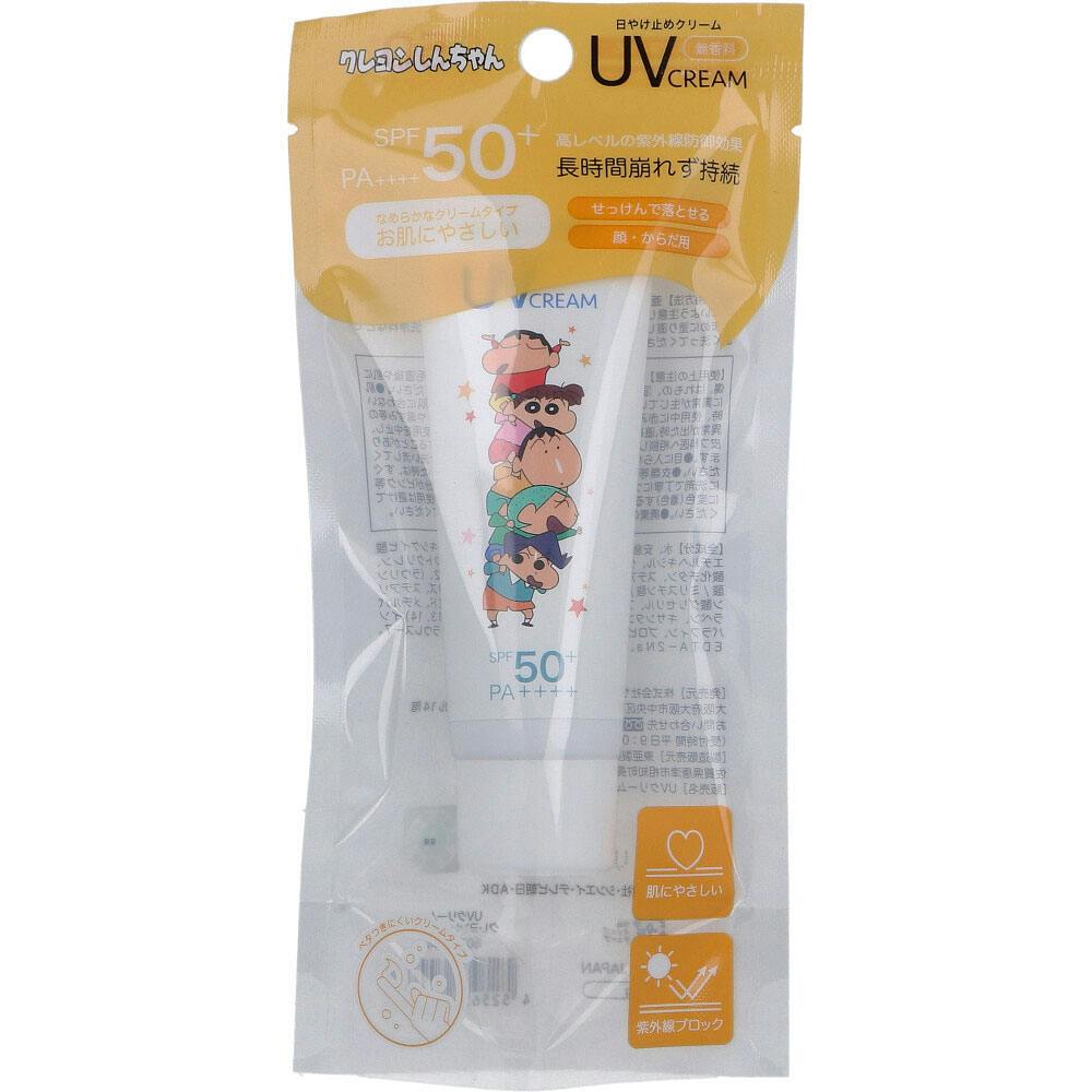 クレヨンしんちゃん UVクリーム 45g ×1点【送料込み】 ＃4525636344633
