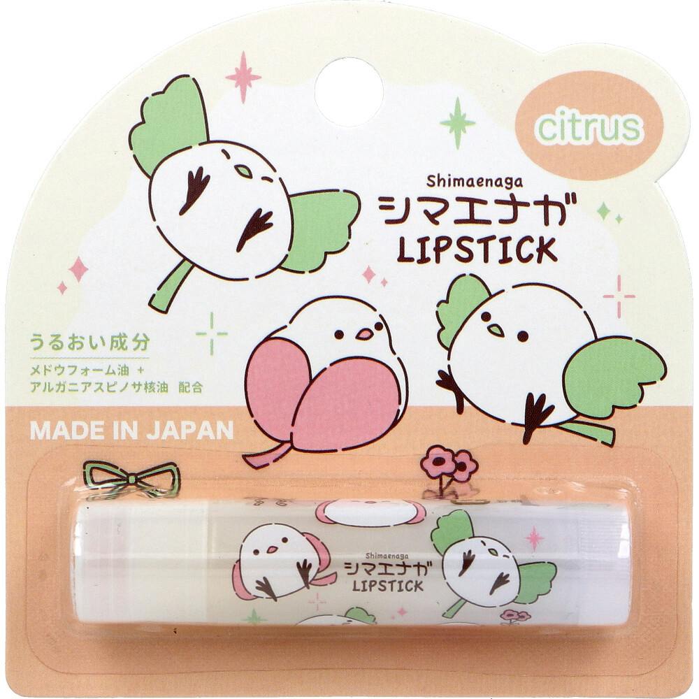 リップスティック シマエナガ シトラス 1本入 ×1点【送料込み】 ＃4525636344725