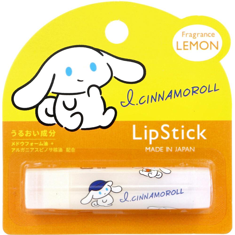 リップスティック アイシナモロール レモン 1本入 ×1点【送料込み】 ＃4525636344732