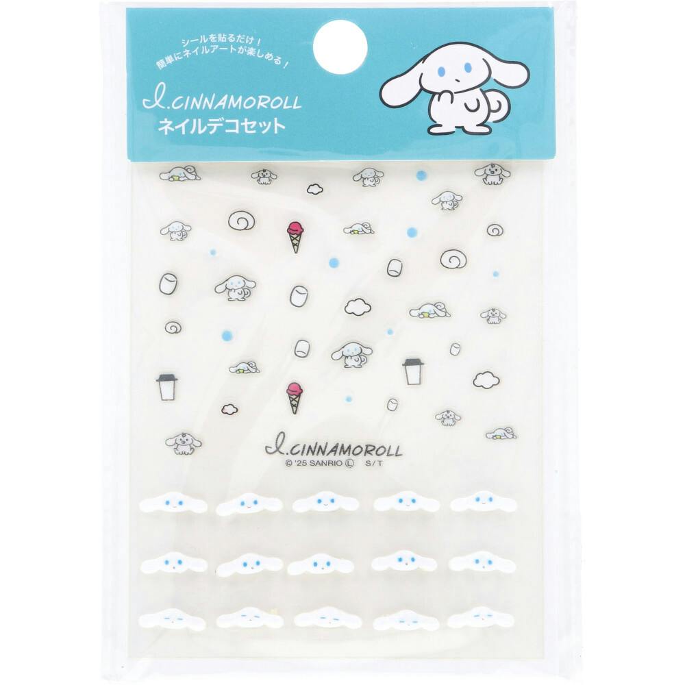 アイシナモロール ネイルデコセット ×1点【送料込み】 ＃4525636347252