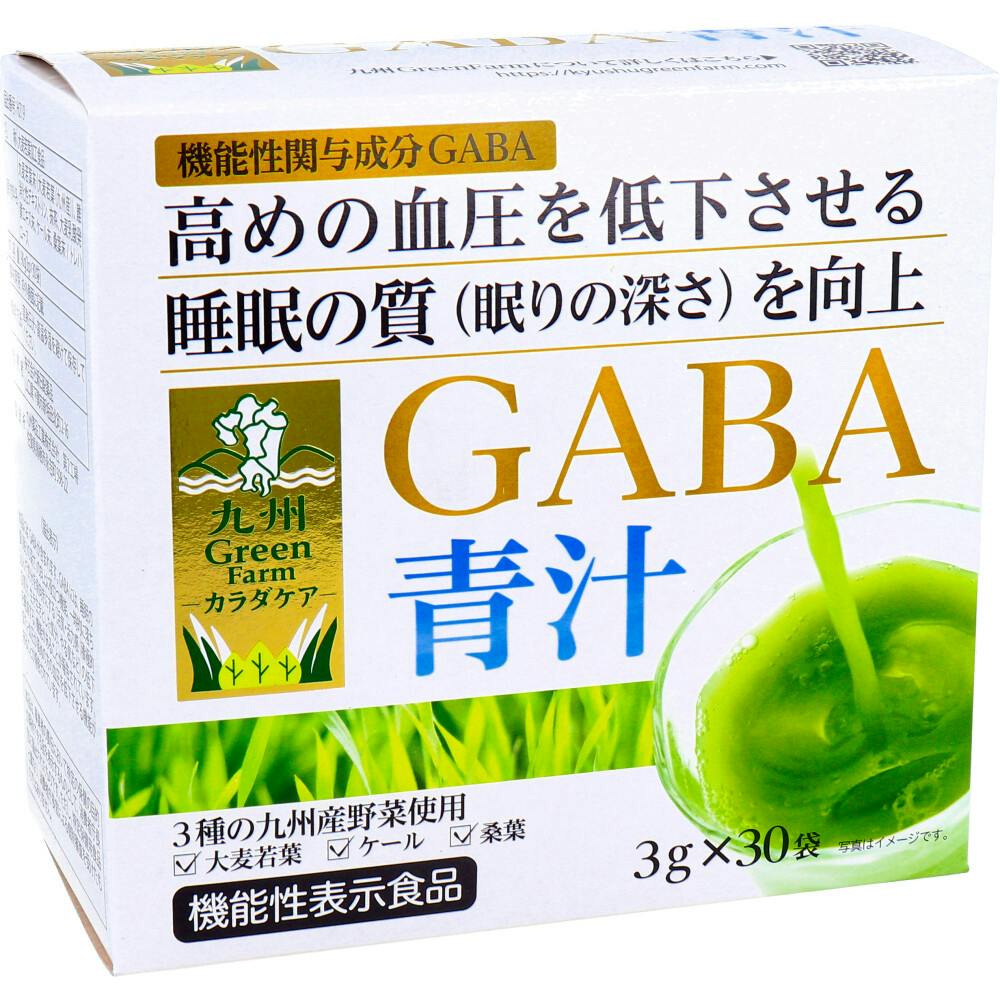 九州Green Farmカラダケア GABA青汁 3g×30袋入 ×1点【送料込み】 ＃4529052003808