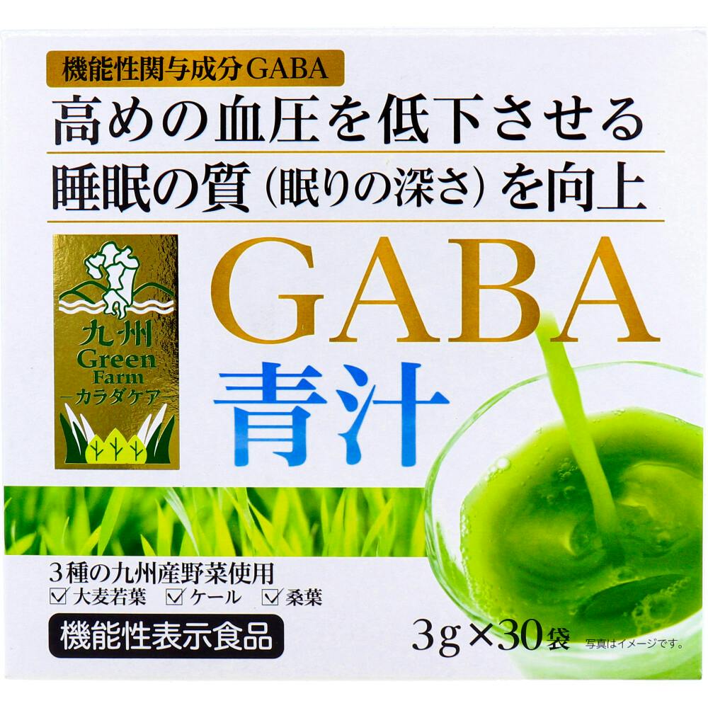 九州Green Farmカラダケア GABA青汁 3g×30袋入 ×1点【送料込み