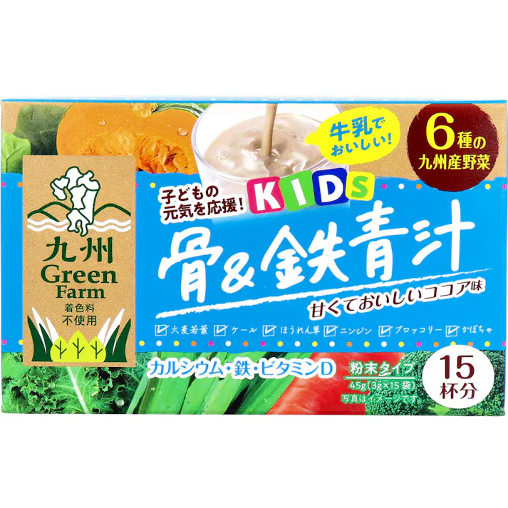 九州Green Farm 骨&鉄青汁 ココア味 3g×15包入 ×1点【送料込み】 #4529052004508