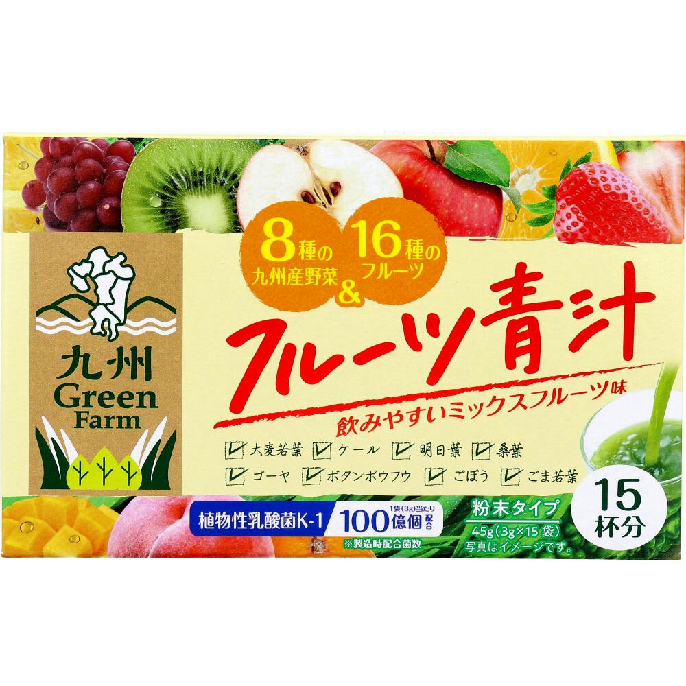 九州Green Farm フルーツ青汁 3g×15袋入 ×1点【送料込み