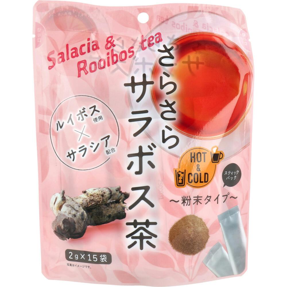 さらさらサラボス茶 粉末タイプ 2g×15袋入 ×1点【送料込み】 ＃4529052004867