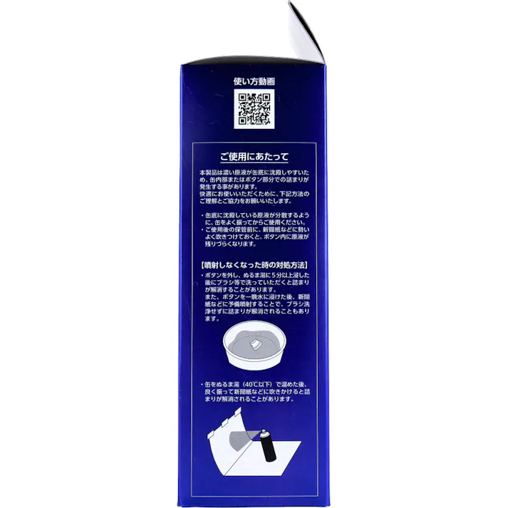 ボリュームアップ ヘアスプレー ナチュラルブラウン 220g ×1点【送料込み】 #4530896201817