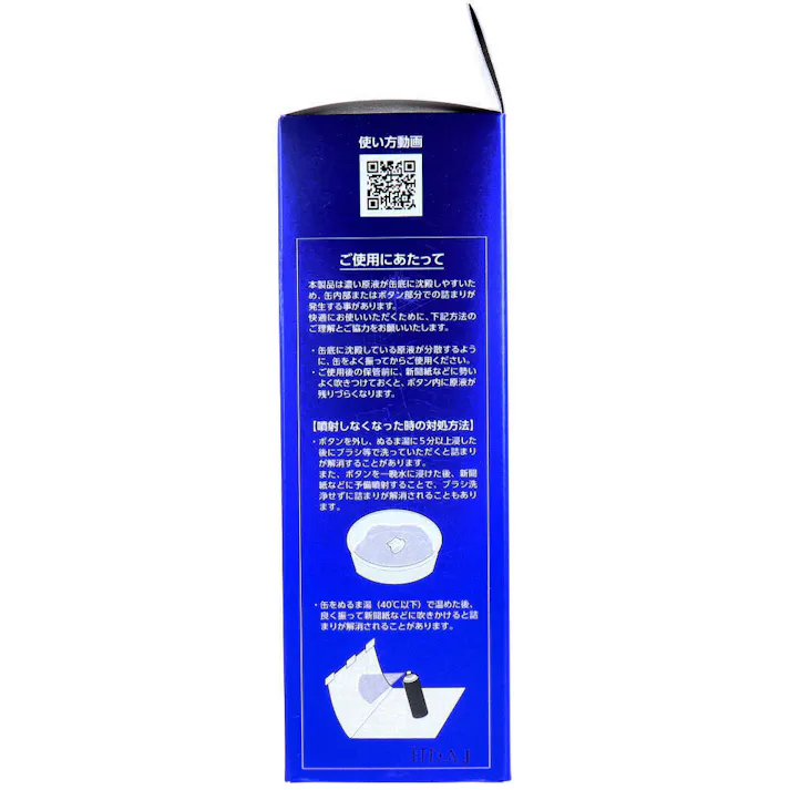 ボリュームアップ ヘアスプレー シルバーグレイ 220g ×1点【送料込み】 #4530896201831