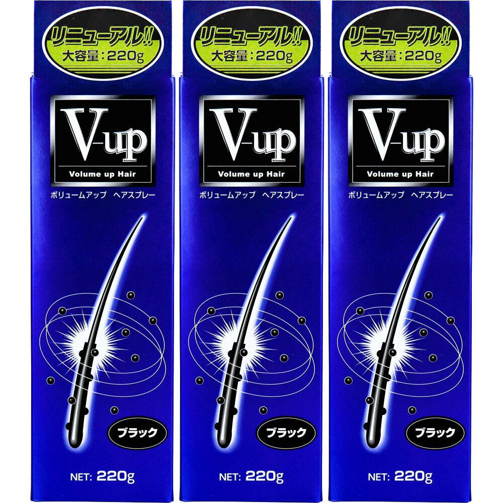 ボリュームアップ ヘアスプレー ブラック 220g×3個セット ×1点【送料