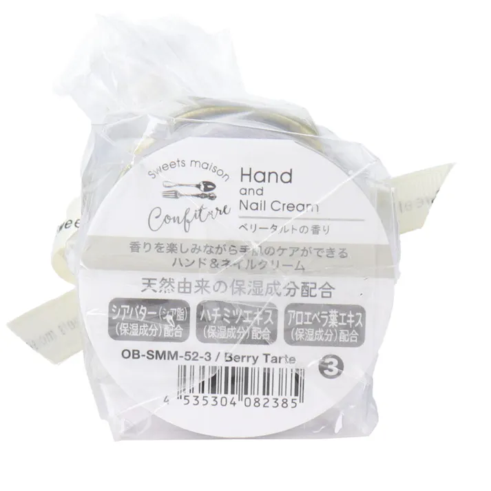 スウィーツメゾン コンフィチュールハンド&ネイルクリーム ベリータルトの香り 30g入 ×1点【送料込み】 #4535304082385