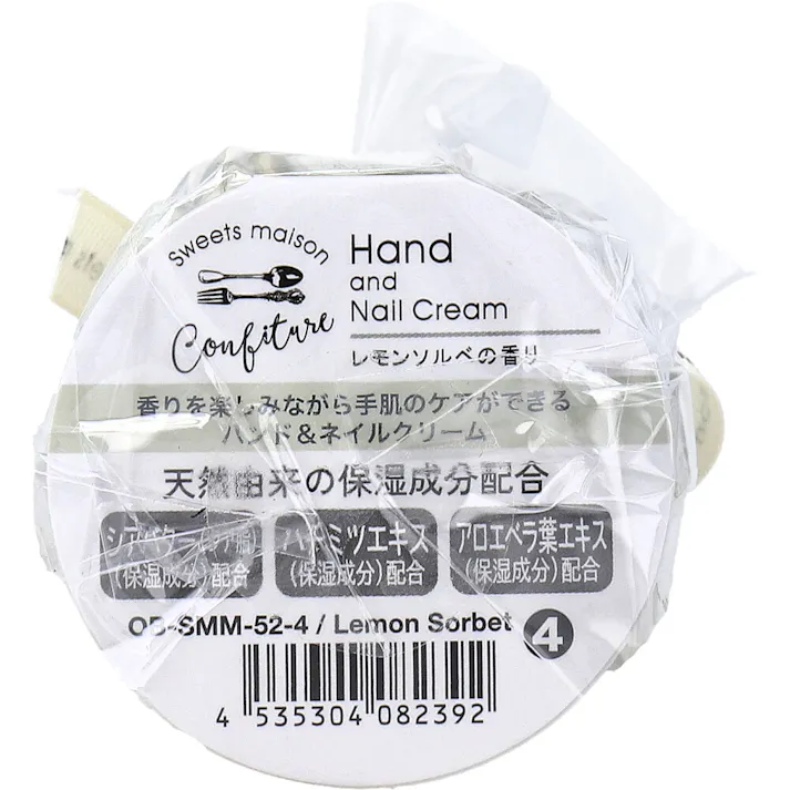 スウィーツメゾン コンフィチュールハンド&ネイルクリーム レモンソルベの香り 30g入 ×1点【送料込み】 #4535304082392