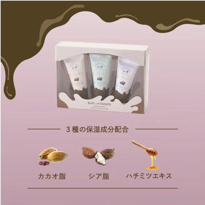 スウィーツメゾン フルーティ ホイップ ハンド&ネイルクリーム ギフトセット 20g×3種類入 ×1点【送料込み】 #4535304723790