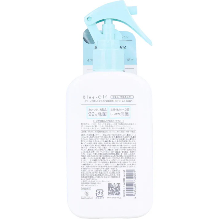 Blue-Off(ブルーオフ) ファブリックミスト 布製品・空間用ミスト ホワイトムスクの香り 300mL ×1点【送料込み】 #4535304730095