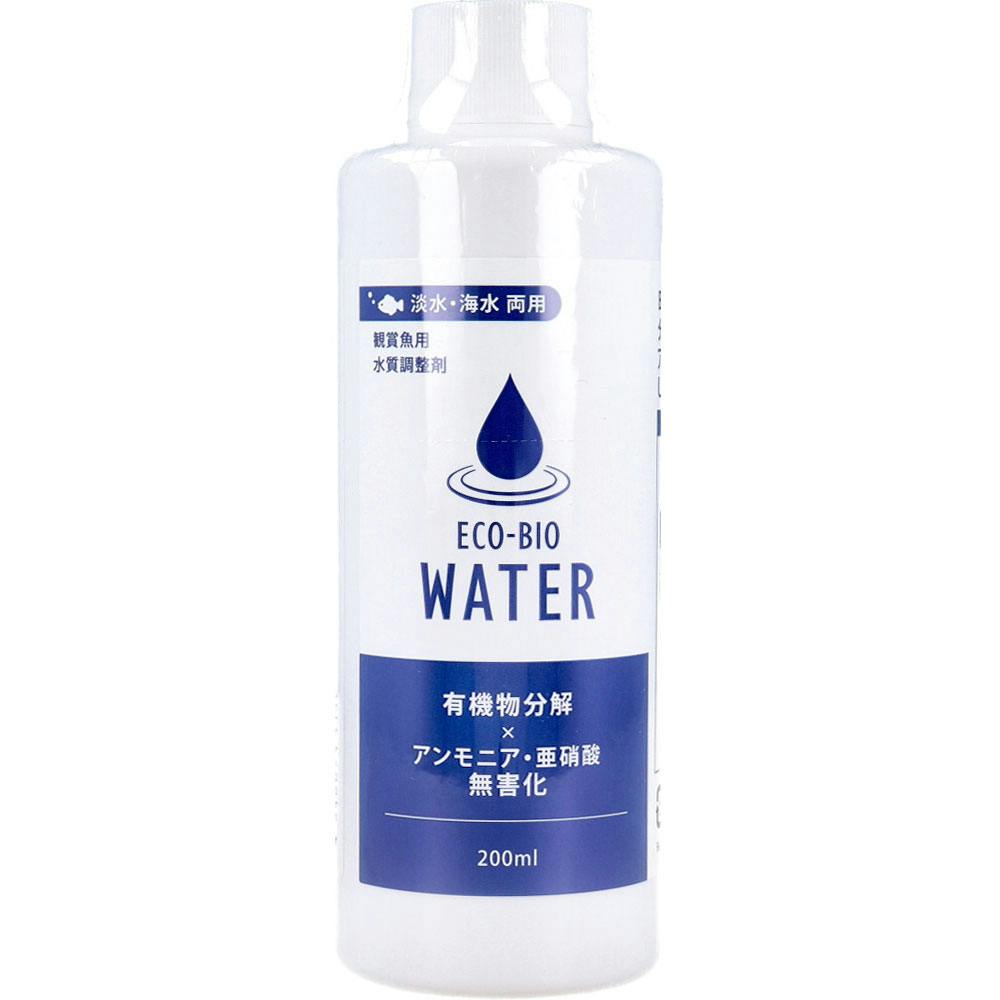 エコ・バイオウォーター 観賞魚用水質調整剤 淡水・海水両用 200mL ×1点【送料込み】 ＃4540094414063