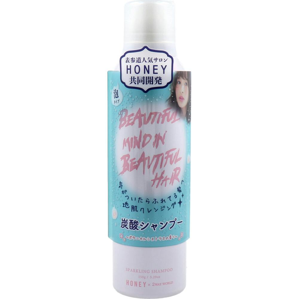 HONEY 炭酸シャンプー ボタニカルシトラスの香り 150g ×1点【送料込み】 ＃4540811800728