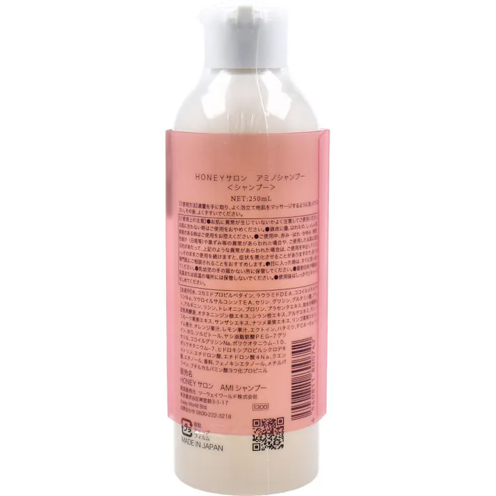 HONEY アミノ酸シャンプー ボタニカルシトラスの香り 250mL ×1点【送料込み】 #4540811800742