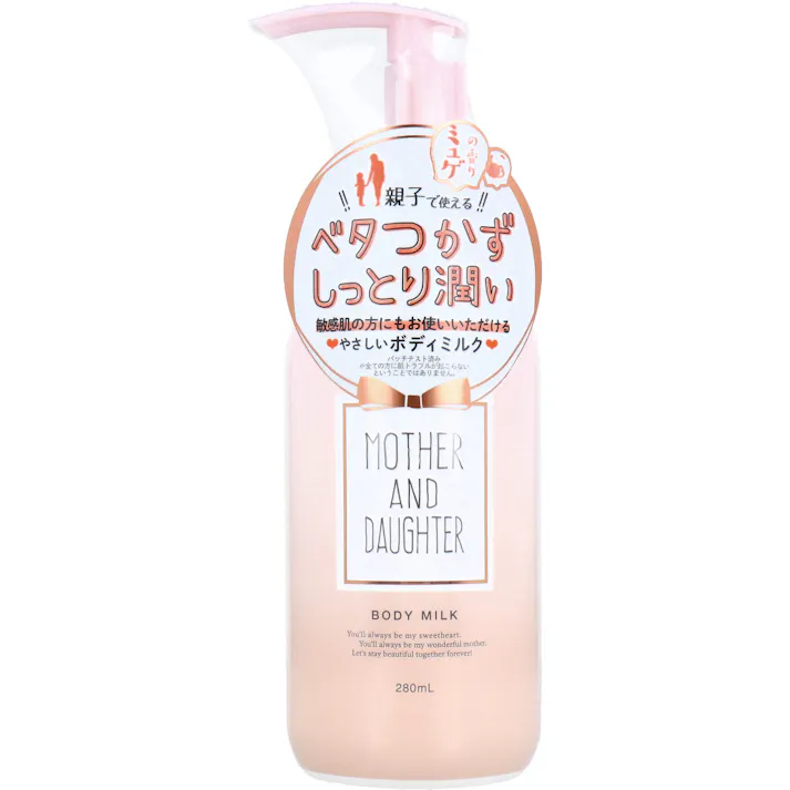 マザーアンドドーター ボディミルク EX やさしいミュゲ(すずらん)の香り 280mL ×1点【送料込み】 #4540811802463
