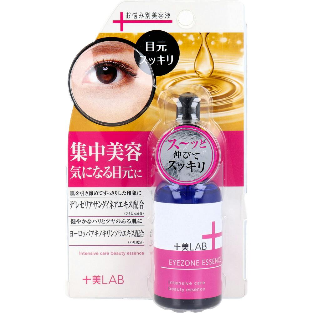 十美LAB お悩み別美容液 アイゾーンエッセンス 30mL ×1点【送料込み】 ＃4540811802890