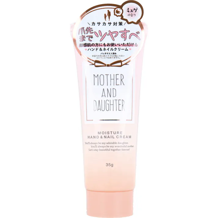 マザーアンドドーター モイスチャー ハンド&ネイルクリーム やさしいミュゲ(すずらん)の香り 35g ×1点【送料込み】 #4540811802975