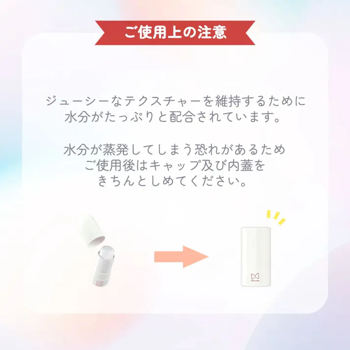 mamicosme(マミコスメ) グミハイライト 01 シルバームーン 8g ×1点【送料込み】 #4540811804306