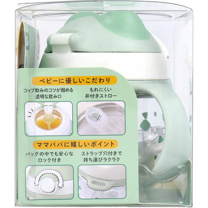 エジソンママ あにま~るマグ ストロータイプ おもり付 グリーン ×1点【送料込み】 #4544742902100