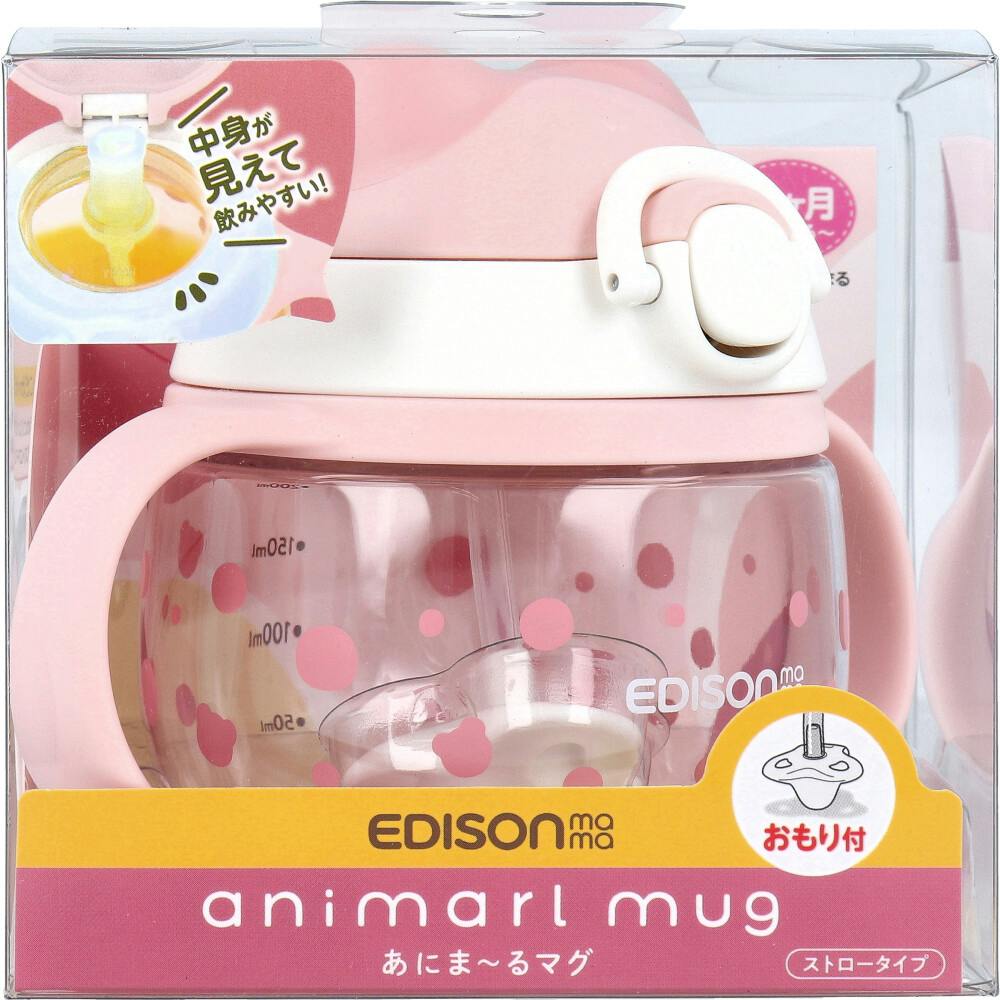 エジソンママ あにま～るマグ ストロータイプ おもり付 ピンク ×1点【送料込み】 ＃4544742902117