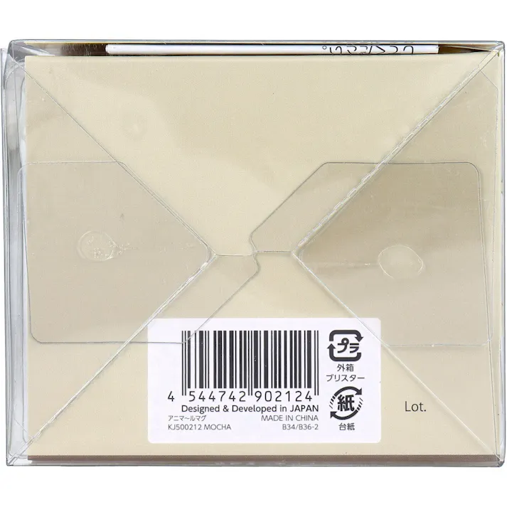 エジソンママ あにま~るマグ ストロータイプ おもり付 モカ ×1点【送料込み】 #4544742902124