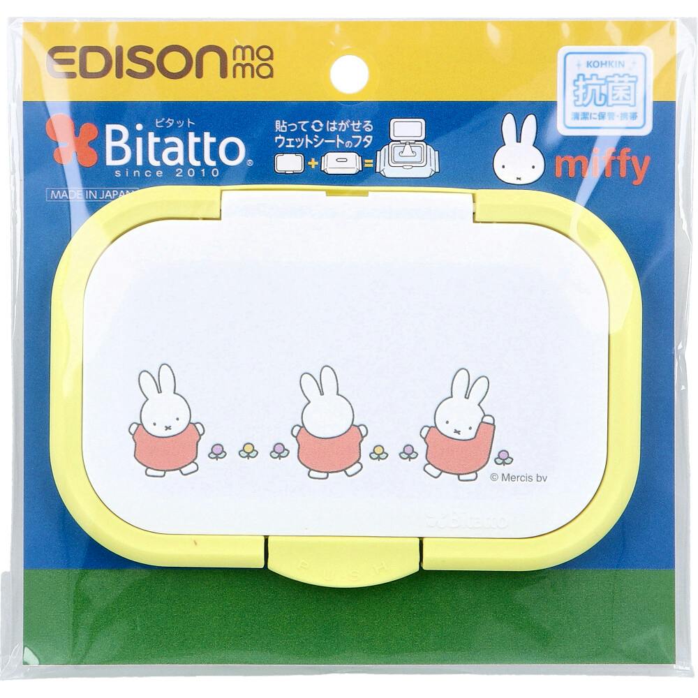 エジソンママ Bitatto+（ビタットプラス） 貼ってはがせるウェットシートのフタ miffy おさんぽ 1個入 ×1点【送料込み】 ＃4544742905705