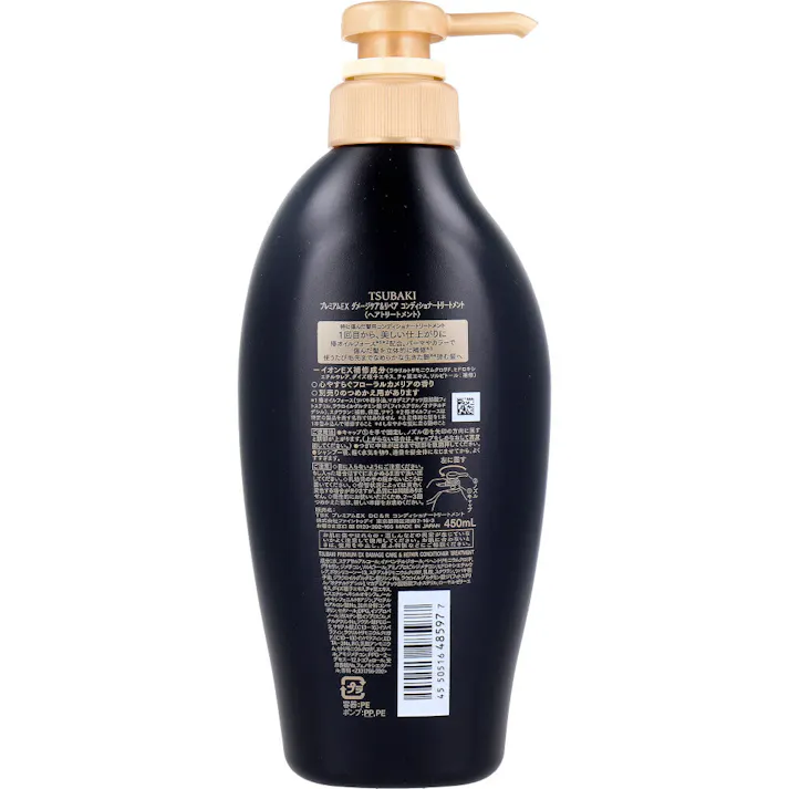 TSUBAKI(ツバキ) プレミアムEX ダメージケア&リペア コンディショナートリートメント 450mL ×1点【送料込み】 #4550516485977