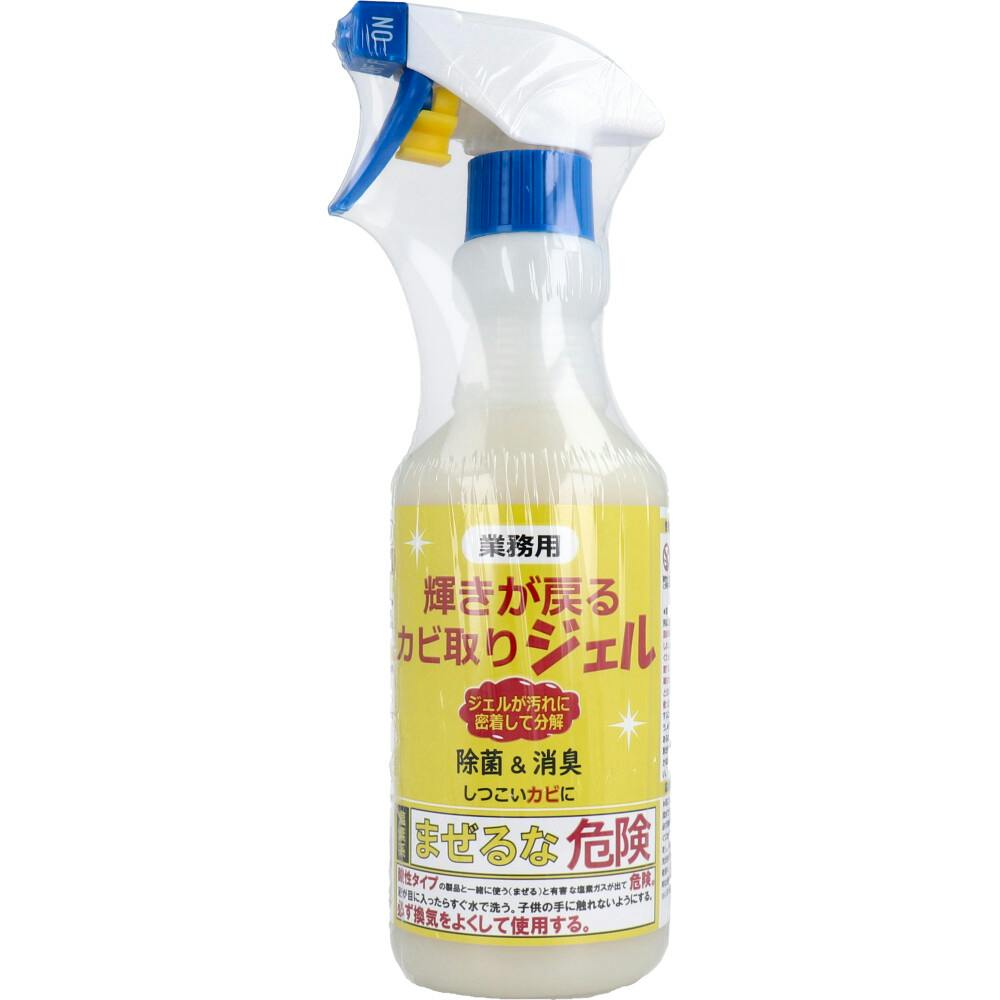 【業務用】輝きが戻る カビ取りジェル 500mL ×1点【送料込み】 ＃4560162565688