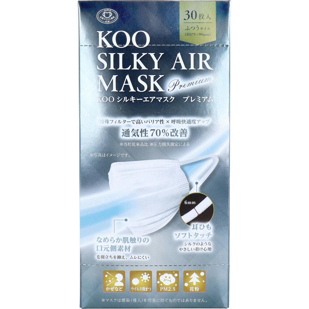 KOO シルキーエアマスク プレミアム ふつうサイズ 30枚入 ×1点【送料込み】 ＃4560217443404