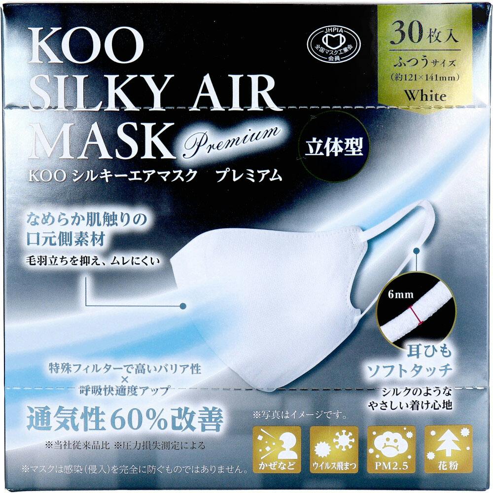 KOO シルキーエアマスク プレミアム 立体型 ふつうサイズ 30枚入 ×1点