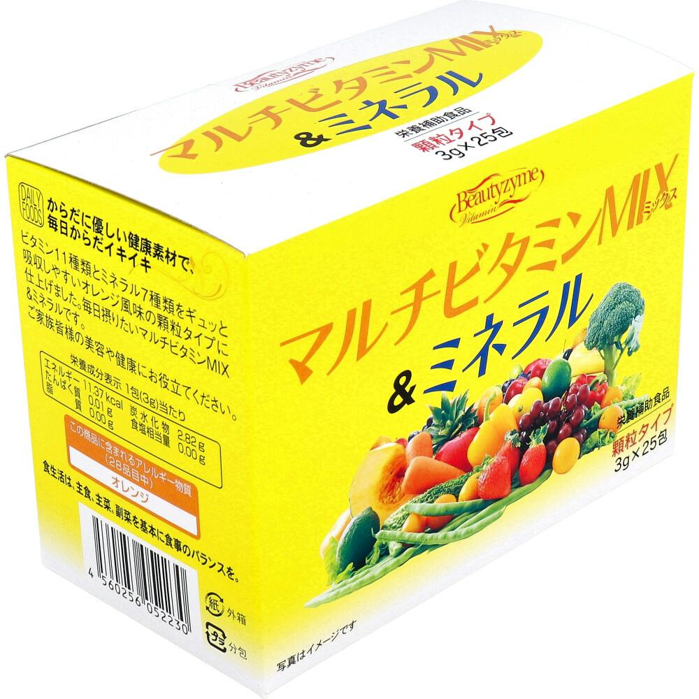 マルチビタミンMIX＆ミネラル 顆粒タイプ 3g×25包入 ×1点【送料込み