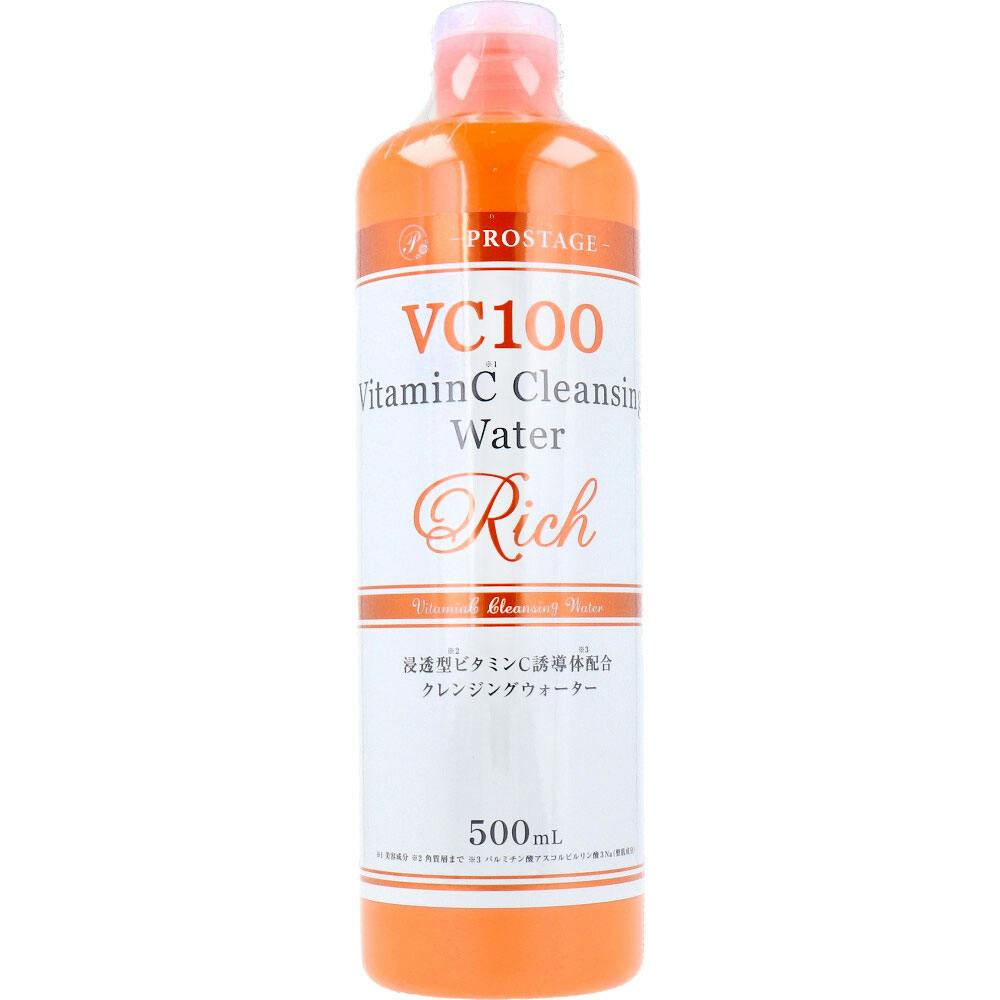 プロステージ VC100 ビタミンC クレンジングウォーター リッチ 500mL ×1点【送料込み】 ＃4560300001405