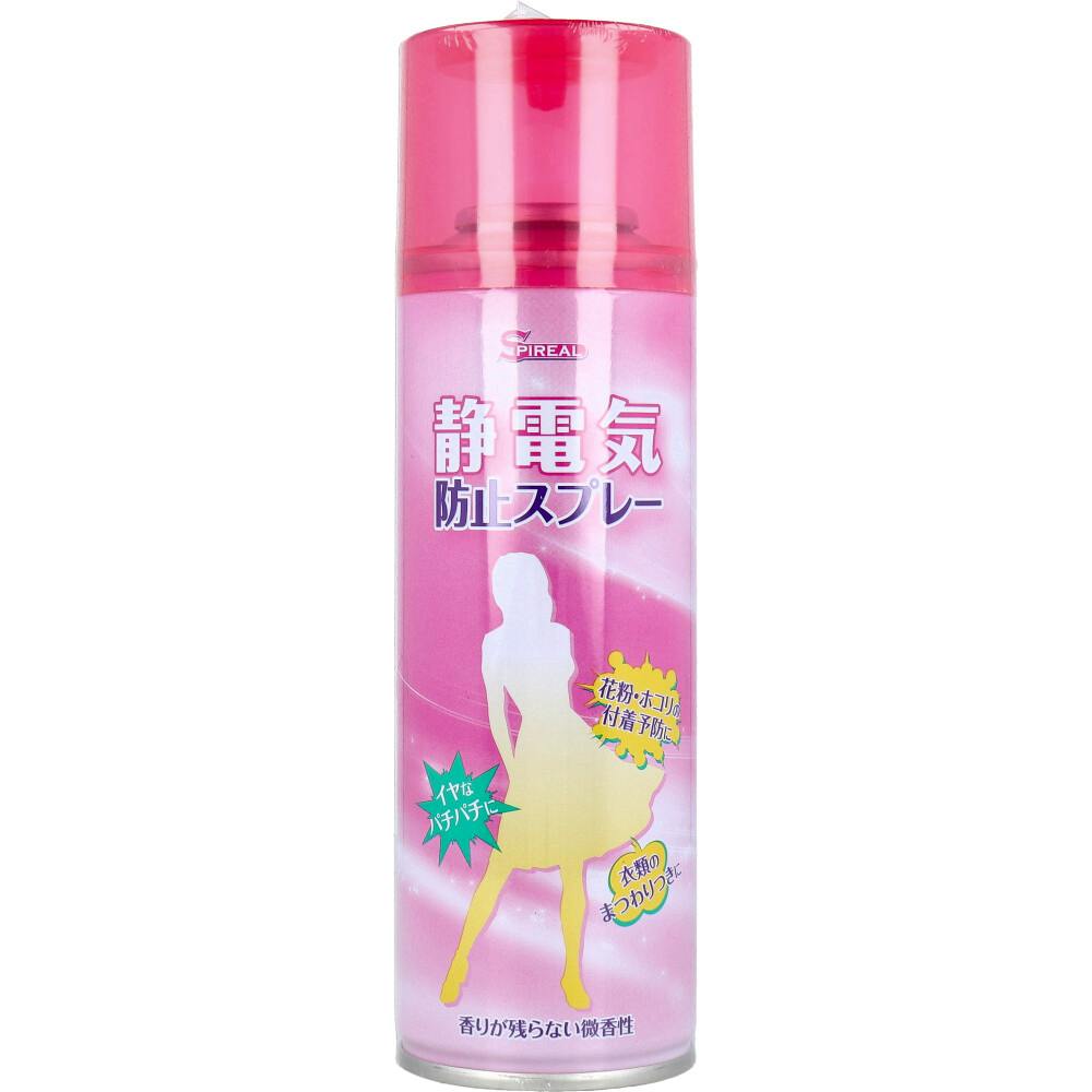 スピリアル 静電気防止スプレー 200mL ×1点【送料込み】 ＃4560373021140