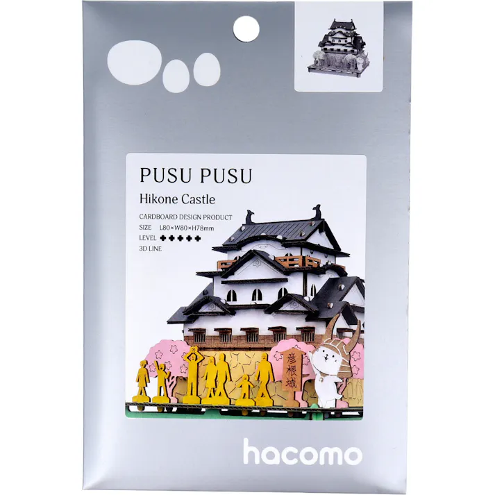 hacomo PUSUPUSU 彦根城 ダンボール工作キット ×1点【送料込み】 #4562201016571