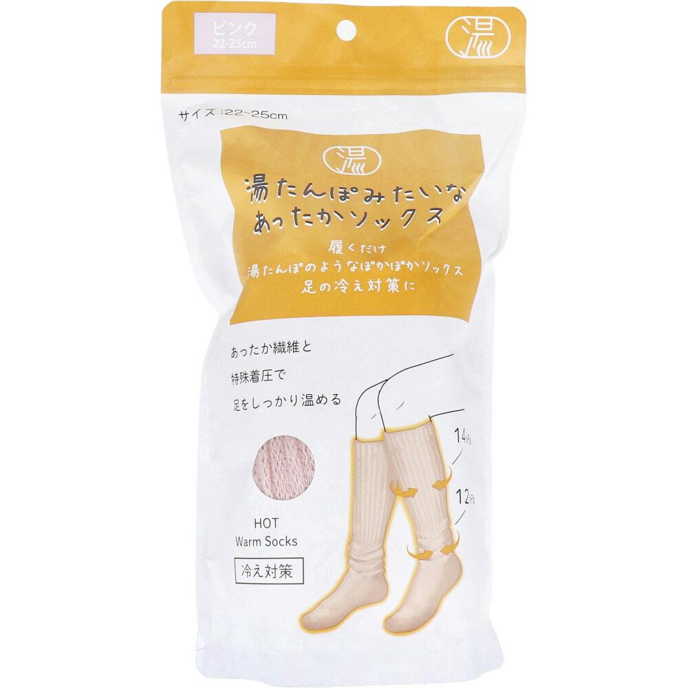 湯たんぽみたいなあったかソックス ピンク 22-25cm ×1点【送料込み】 ＃4570060544241