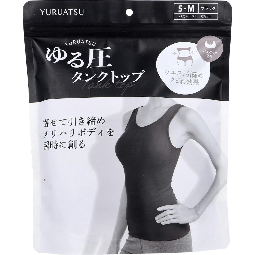 ゆる圧タンクトップ ブラック S-M 1枚入 ×1点【送料込み】 ＃4570060547525
