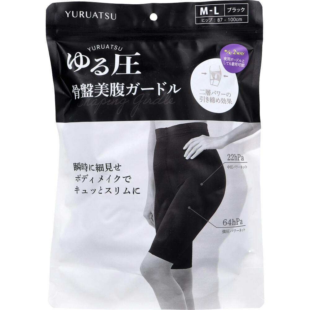 [新品・未使用]骨盤調整　ラジャス　スペシャル痩身ボディガード　M ゆる圧骨盤美腹ガードル ブラック M-L 1枚入 ×1点【送料込み