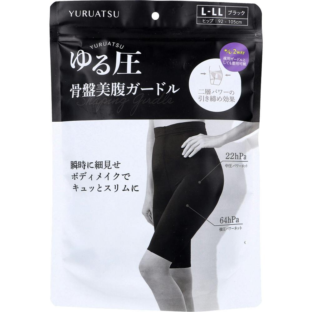 ゆる圧骨盤美腹ガードル ブラック L-LL 1枚入 ×1点【送料込み