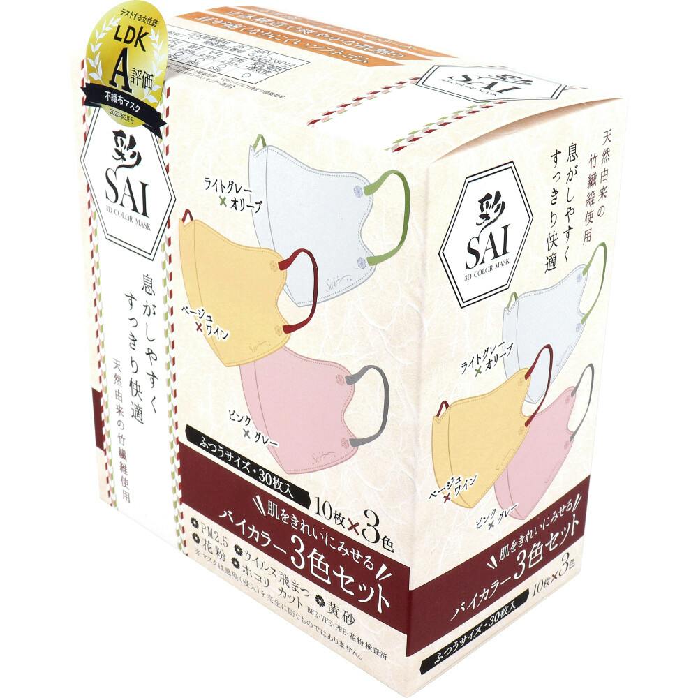 マスク　原画 出願日：2025-10-15 ほか1 出願人：個人 名称：摘まみ片、マスク及び