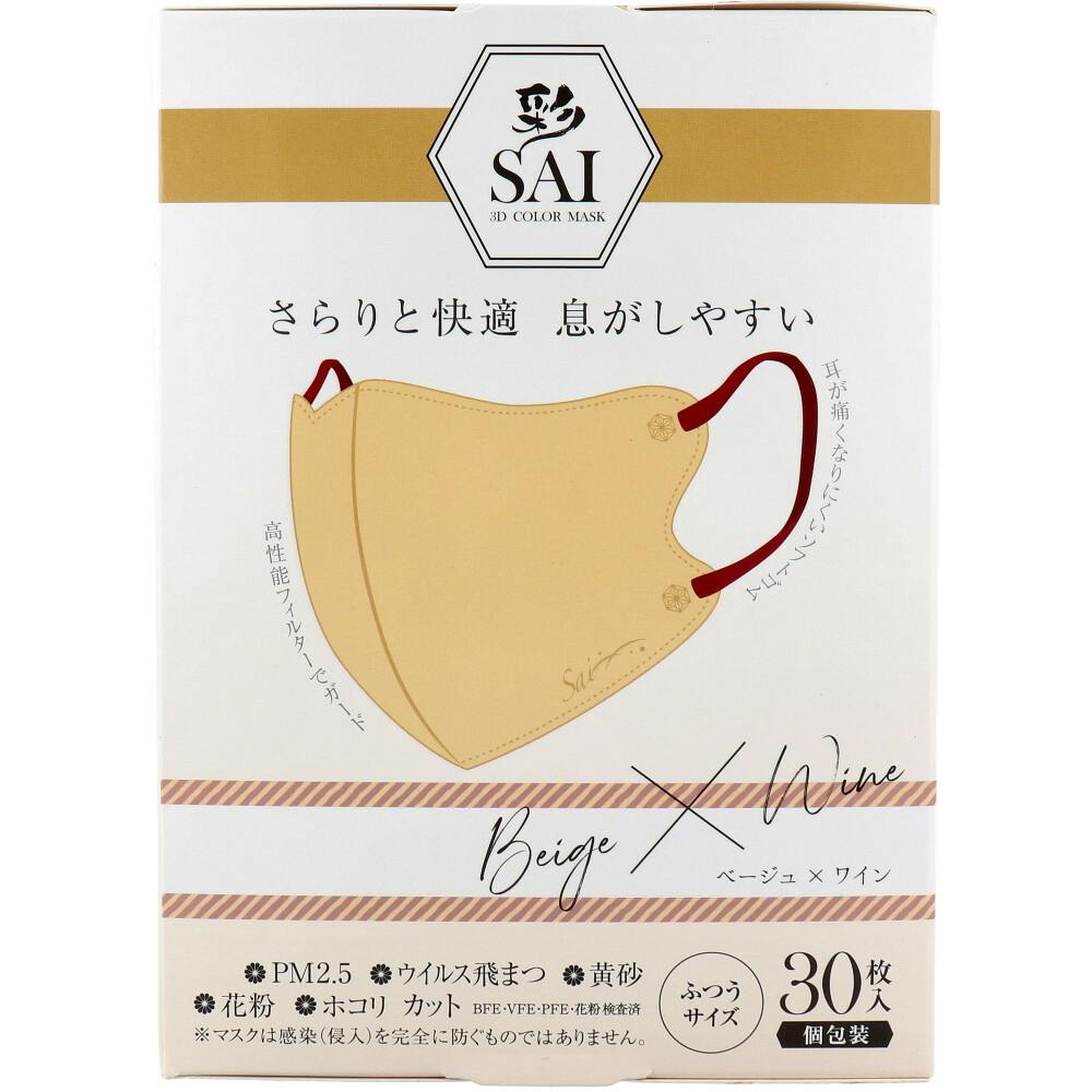 �ʁiSAI�j ���̃J���[�}�X�N � �ӂ��T�C�Y �x�[�W��×���C�� 30���� ×1�_ ��4570084520986 �s�D�z�}�X�N