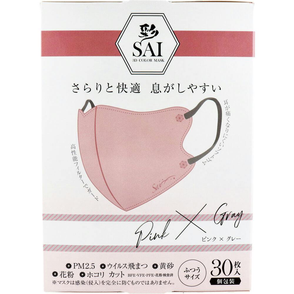 �ʁiSAI�j ���̃J���[�}�X�N � �ӂ��T�C�Y �s���N×�O���[ 30���� ×1�_ ��4570084520993 �s�D�z�}�X�N