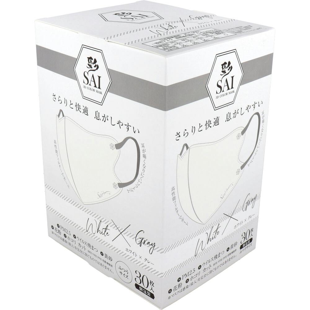 マスク 詰め合わせ Mask Collection vol.4 Kamen Rider ZX