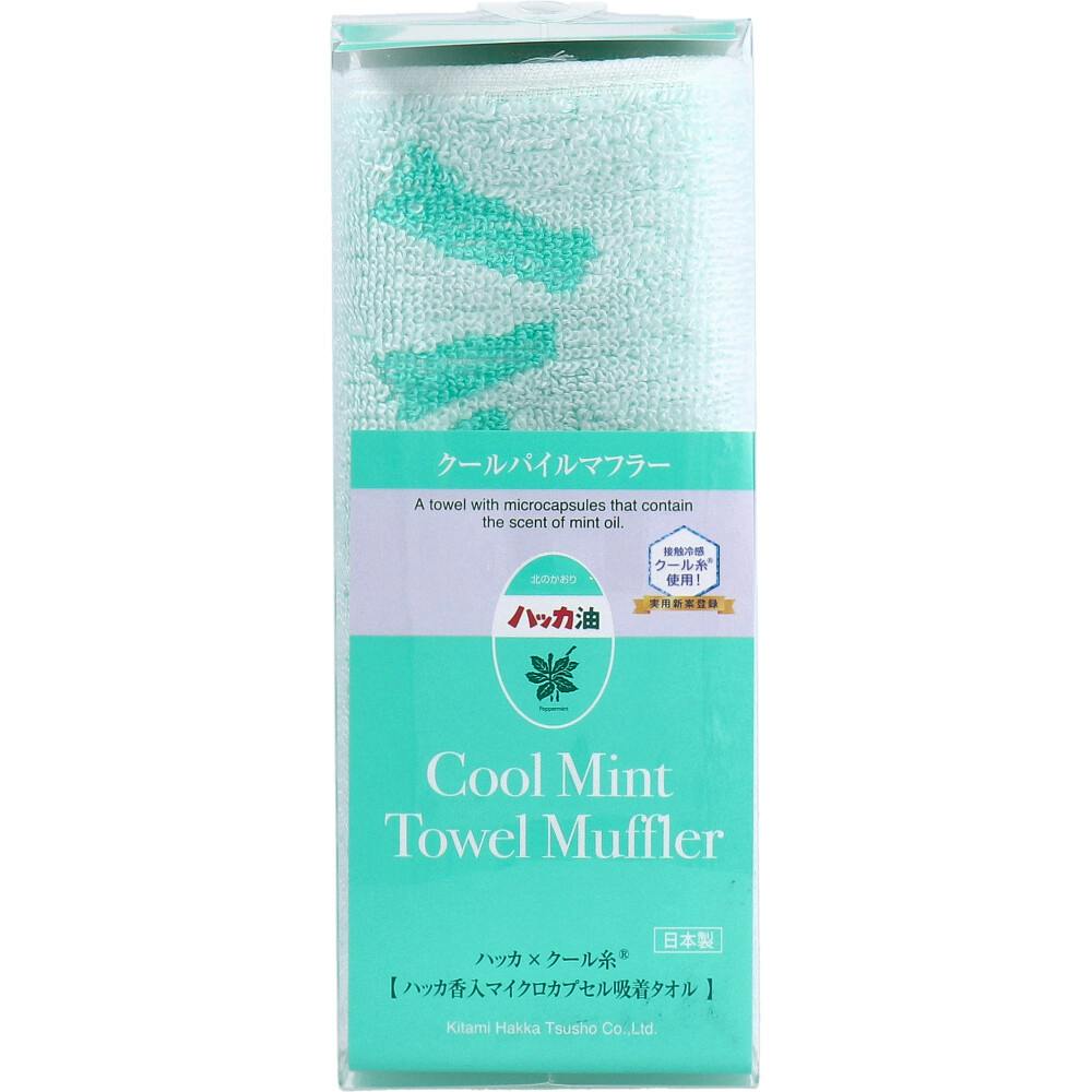 クールパイルマフラー 北のかおり 1枚入 ×1点【送料込み】 ＃4571116551572