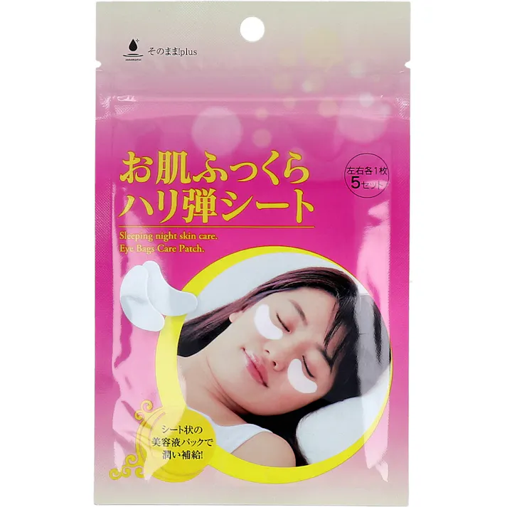 そのまま!plus お肌ふっくらハリ弾シート 左右各1枚×5セット ×1点【送料込み】 #4571128833574