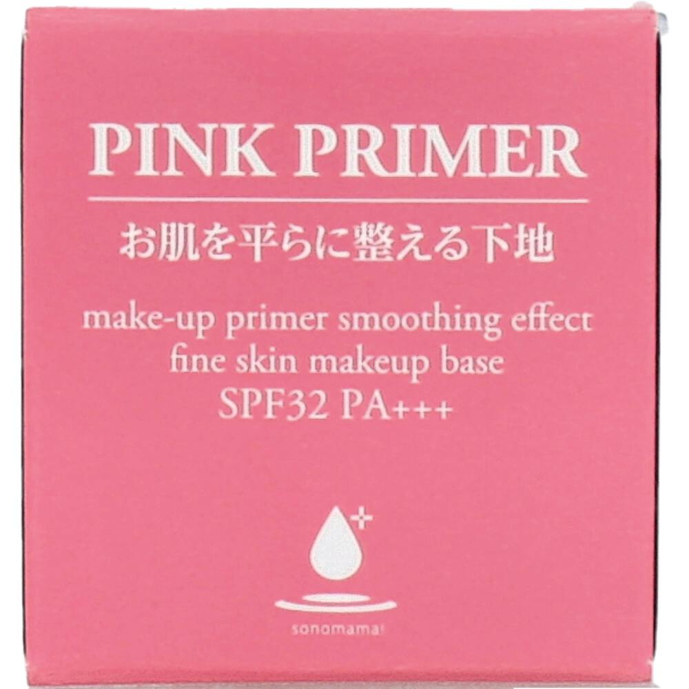 お肌を平らに整える下地 毛穴・凹凸補正化粧下地 SPF32 PA+++ 8g ×1点【送料込み】 ＃4571128836483